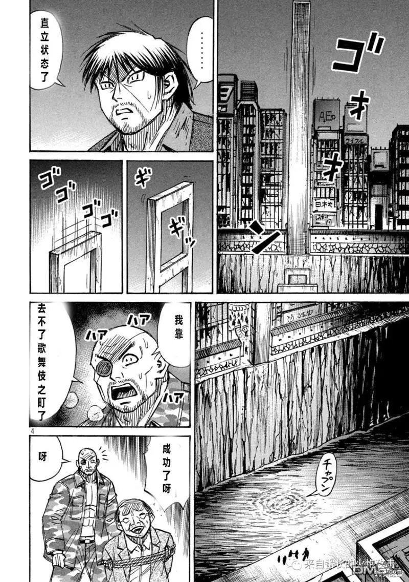 第334话