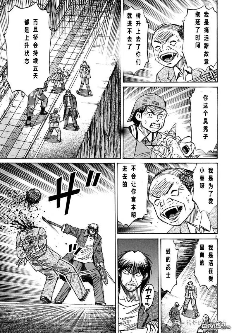 第334话