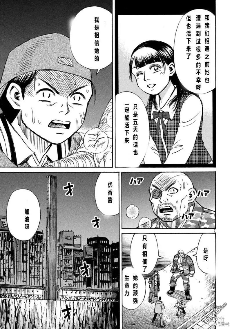 第334话