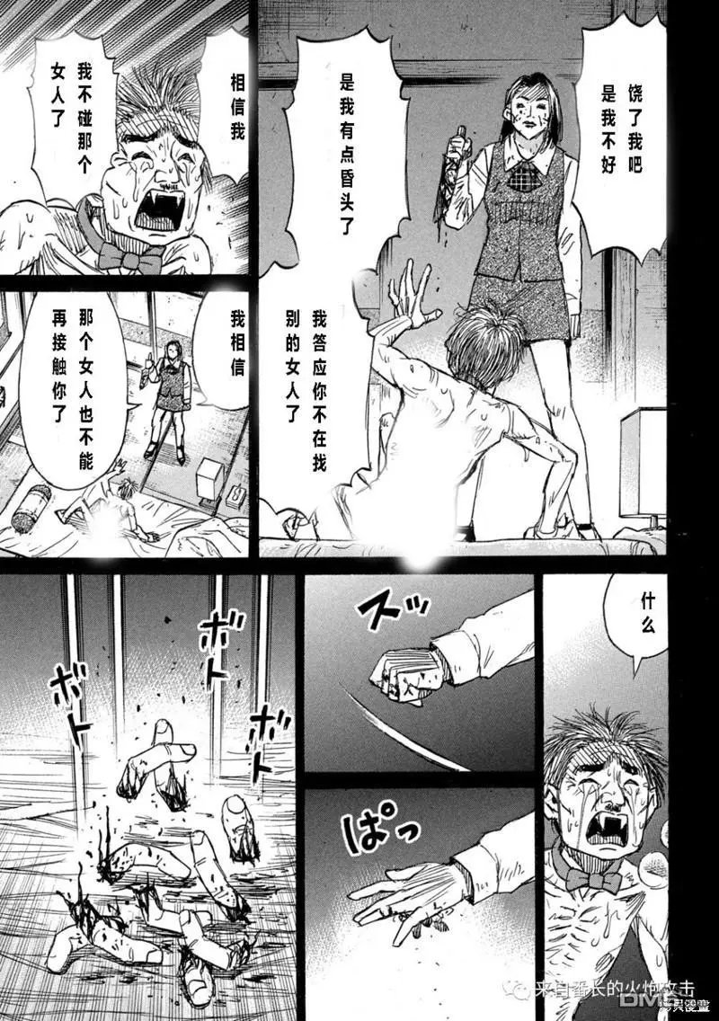 第334话