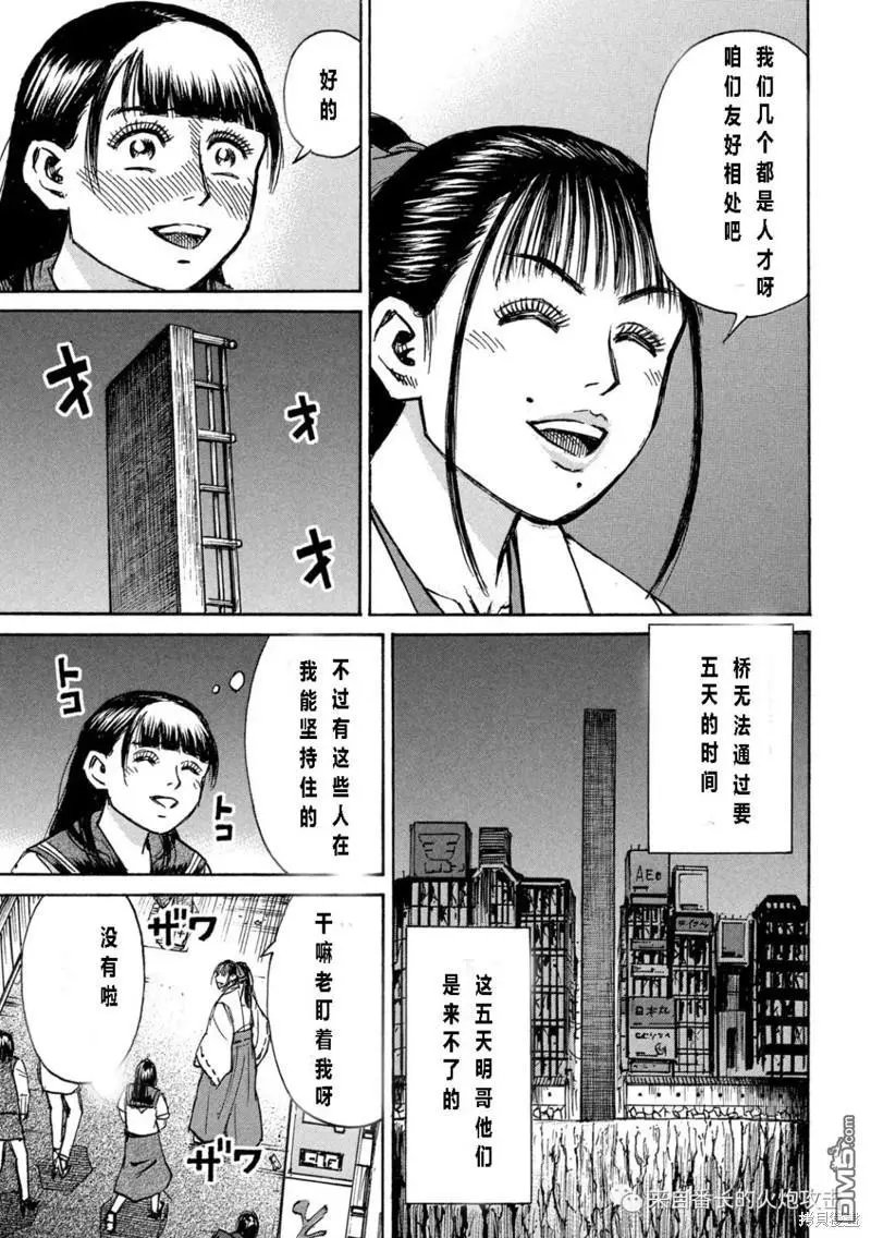 第334话