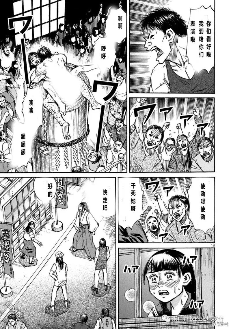 第334话