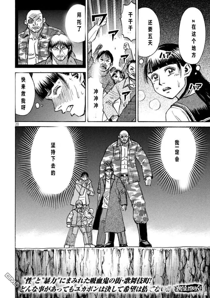 第334话