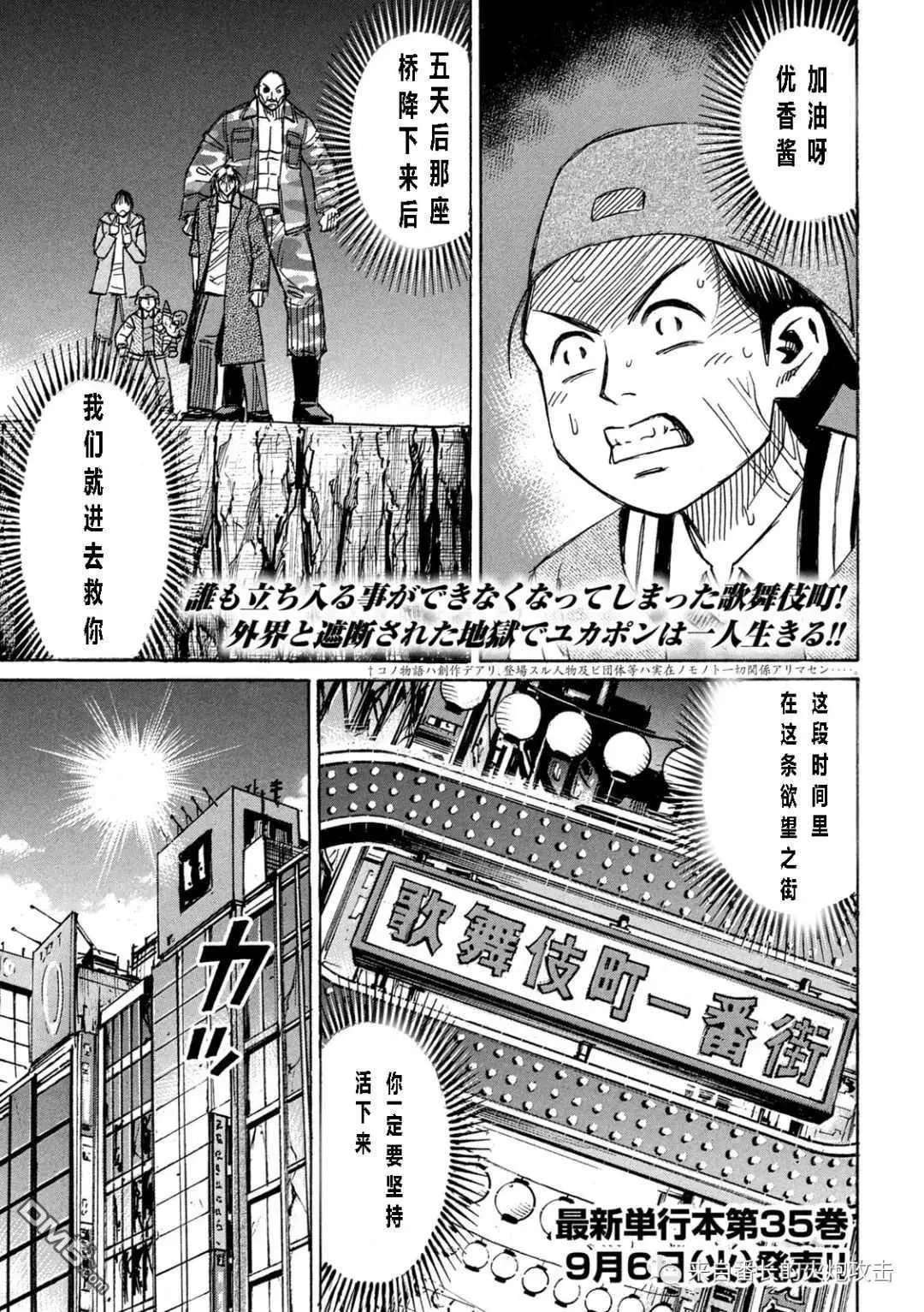 第335话