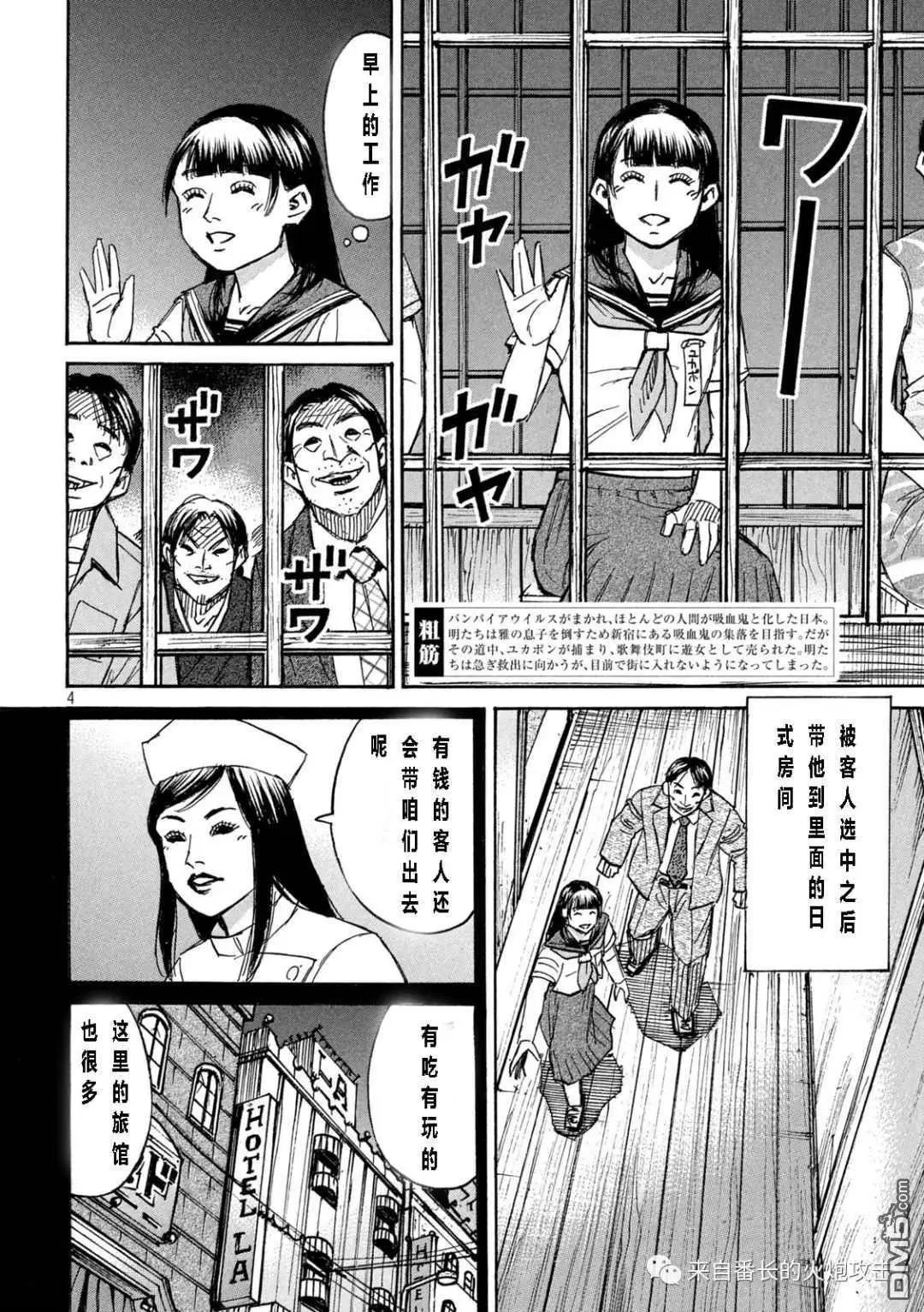第335话