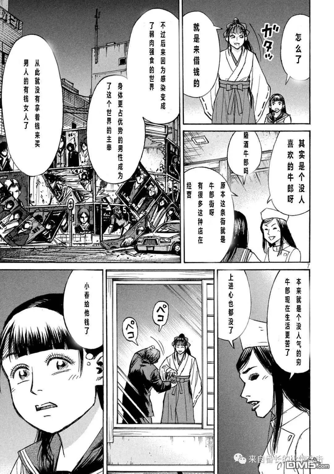 第335话
