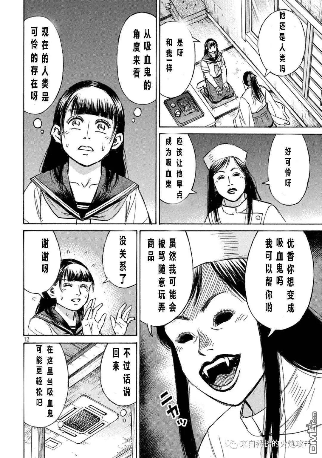 第335话
