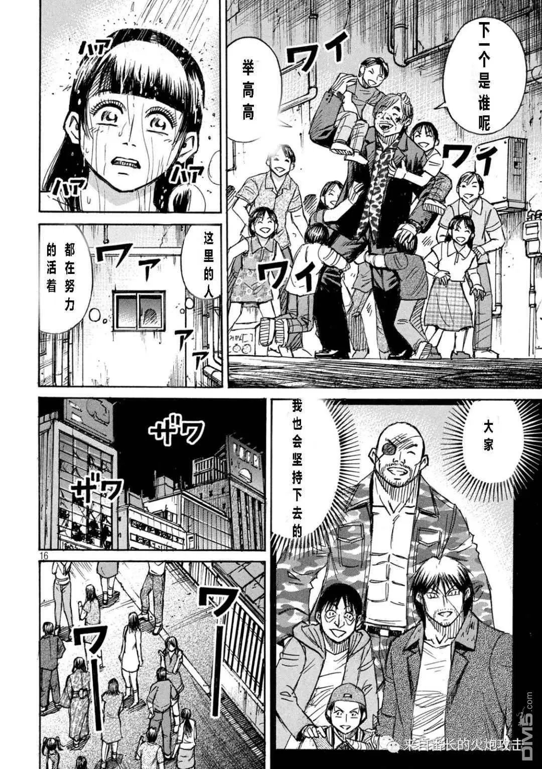 第335话