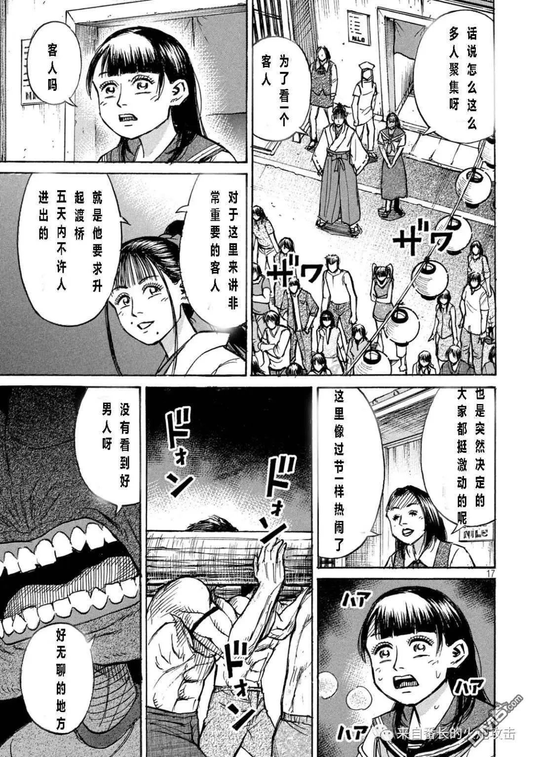 第335话
