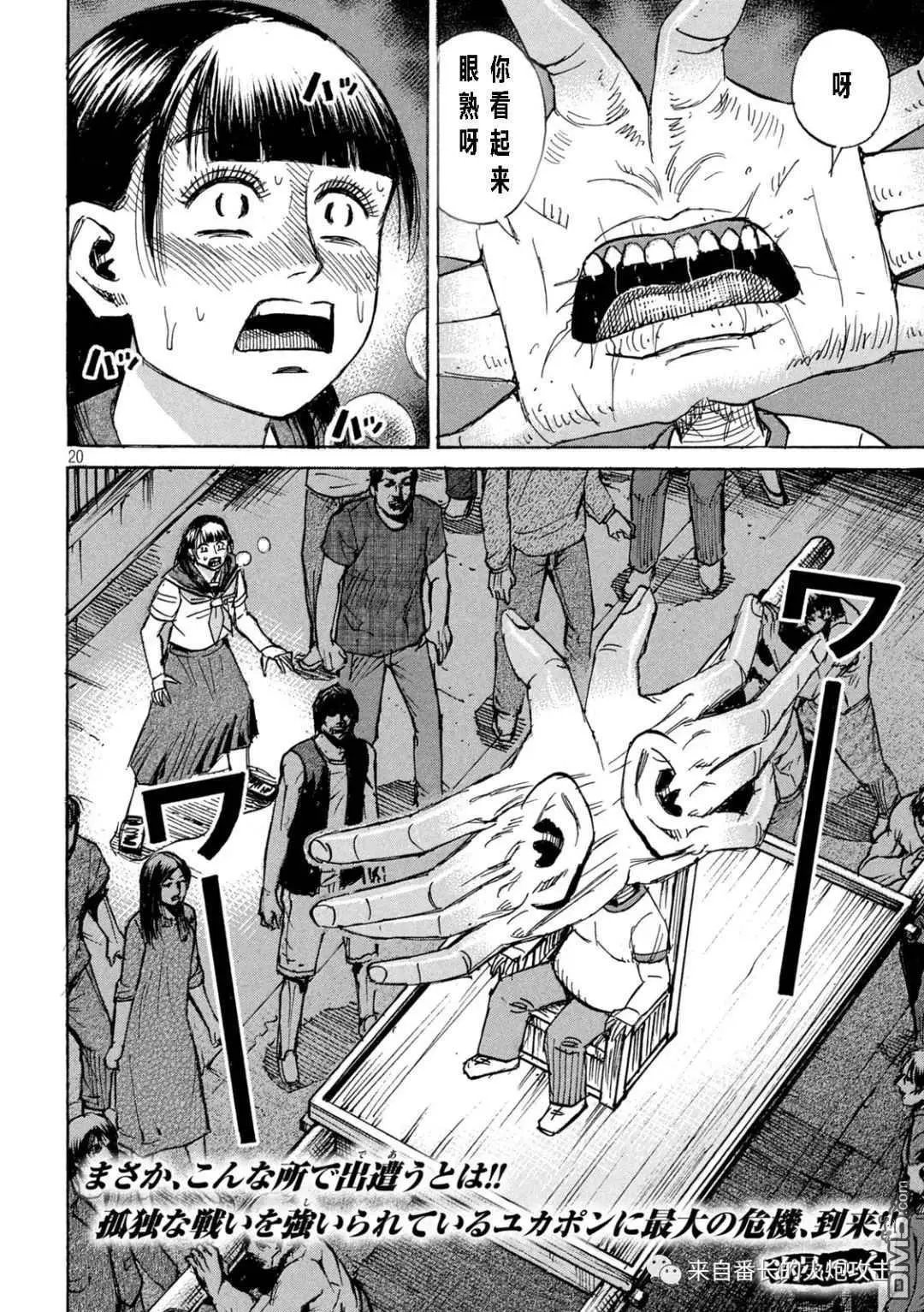 第335话
