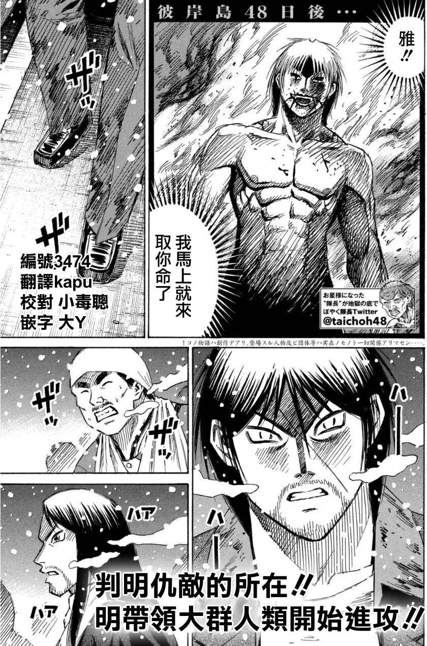 第29回