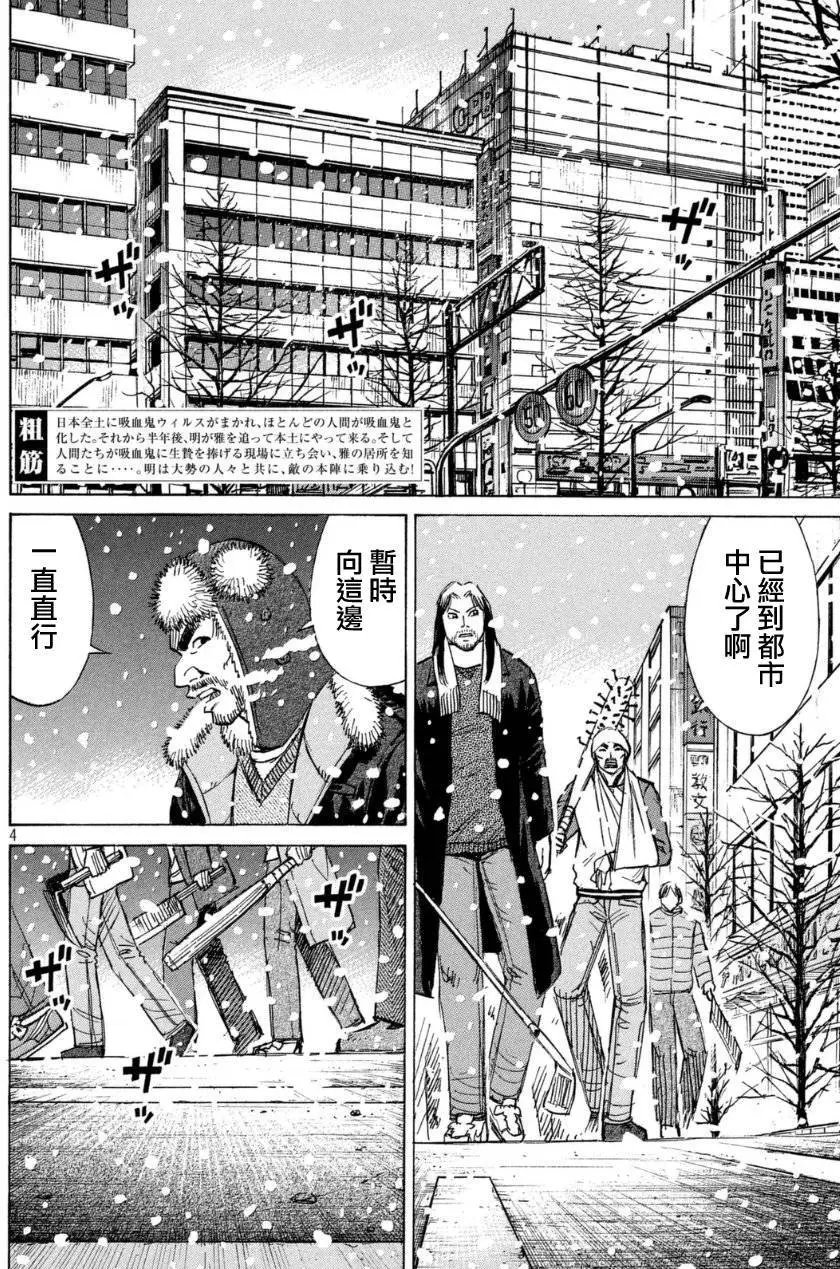 第29回