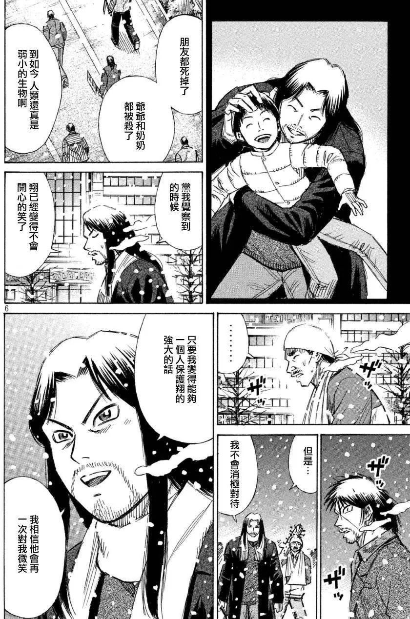 第29回