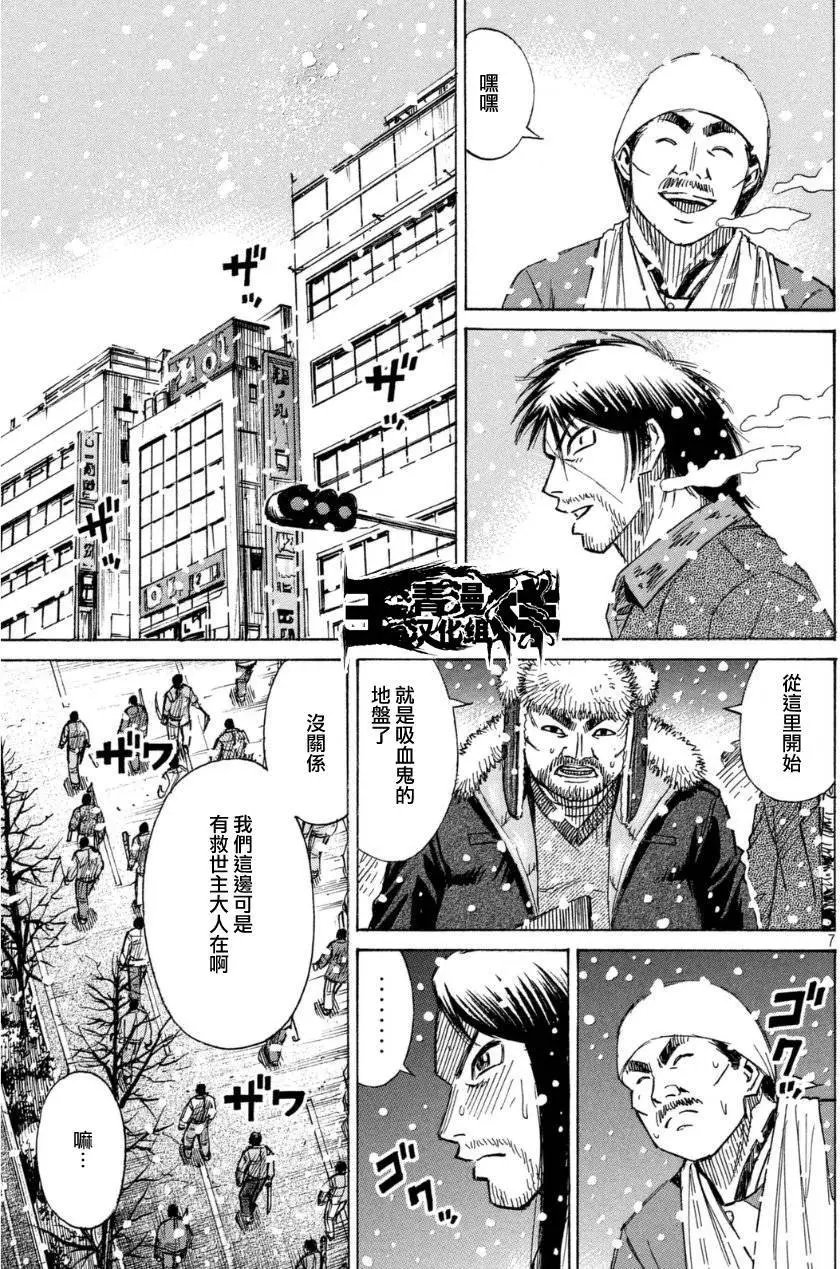 第29回