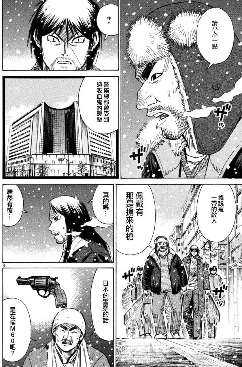 第29回