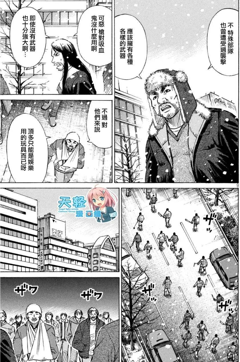 第29回