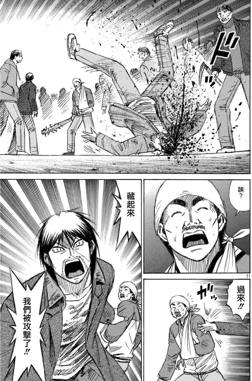 第29回