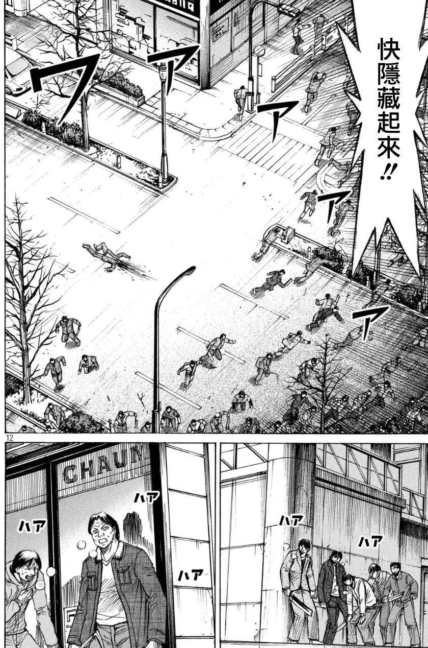 第29回