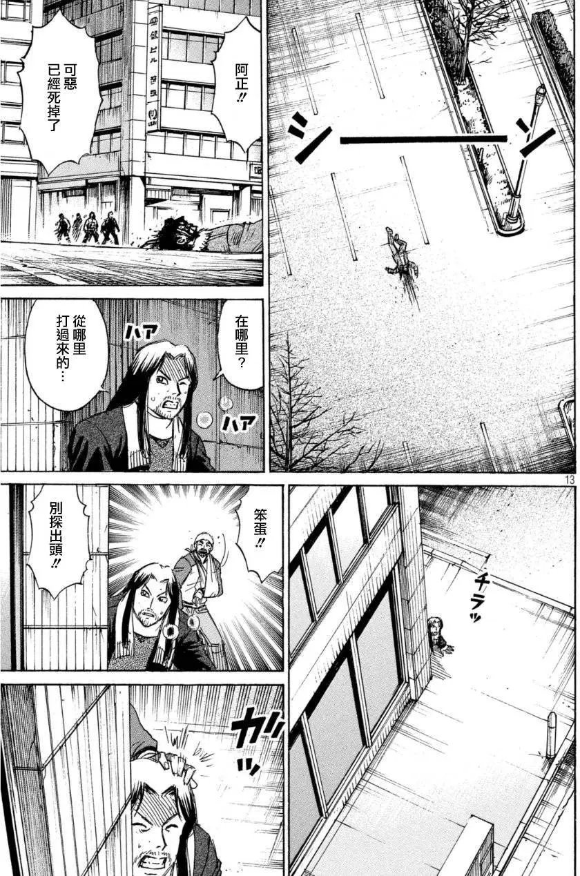 第29回
