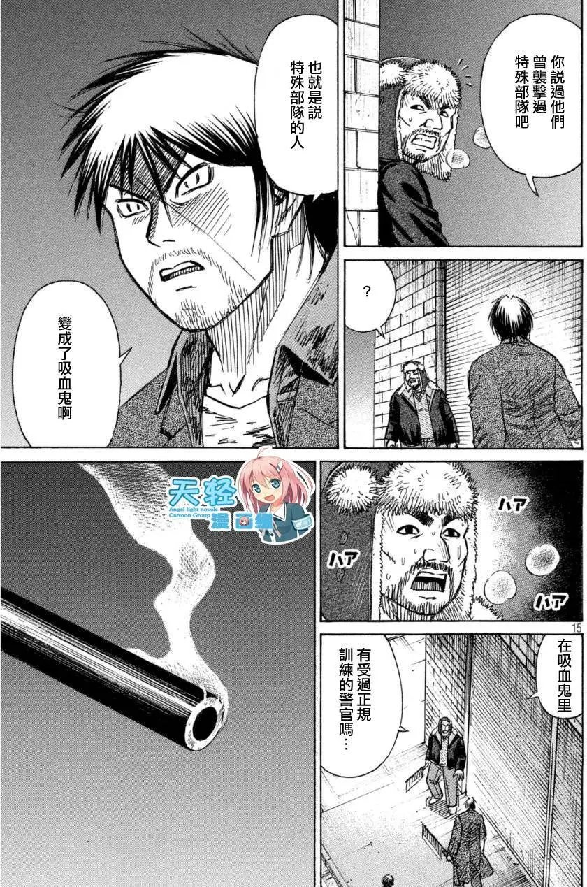 第29回