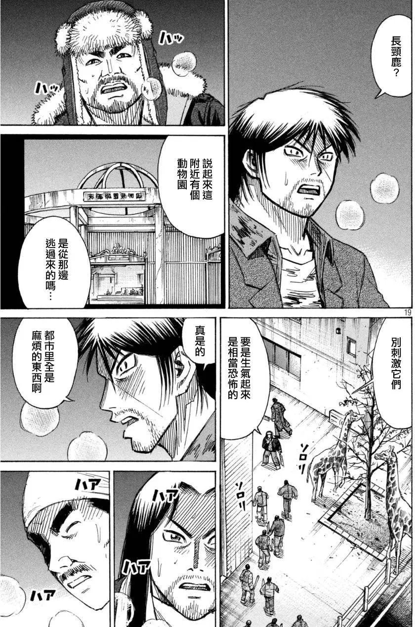 第29回
