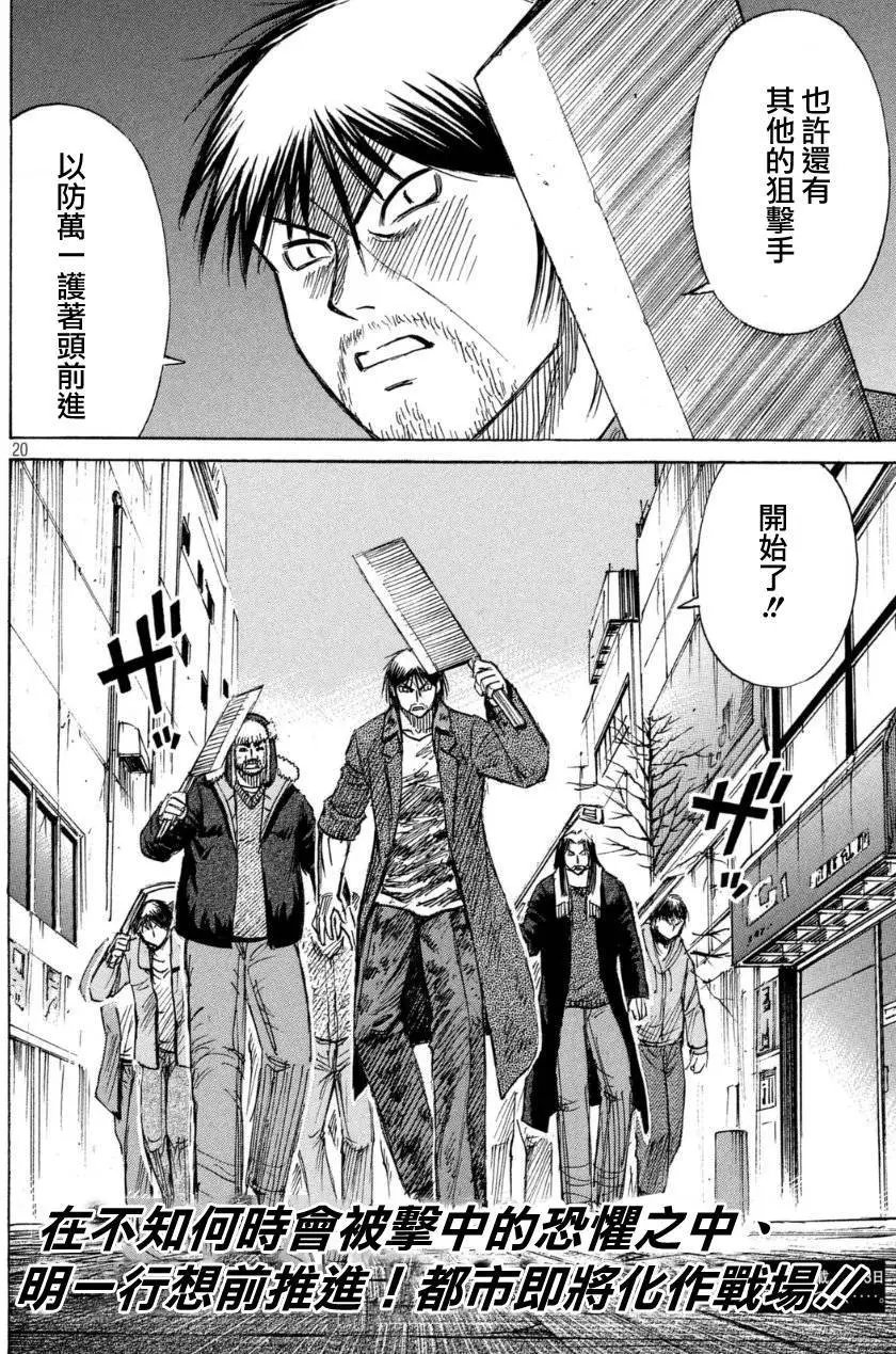 第29回