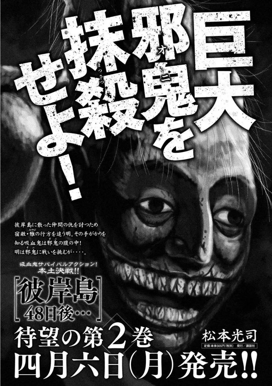 第29回