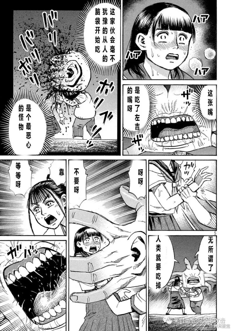 第336话