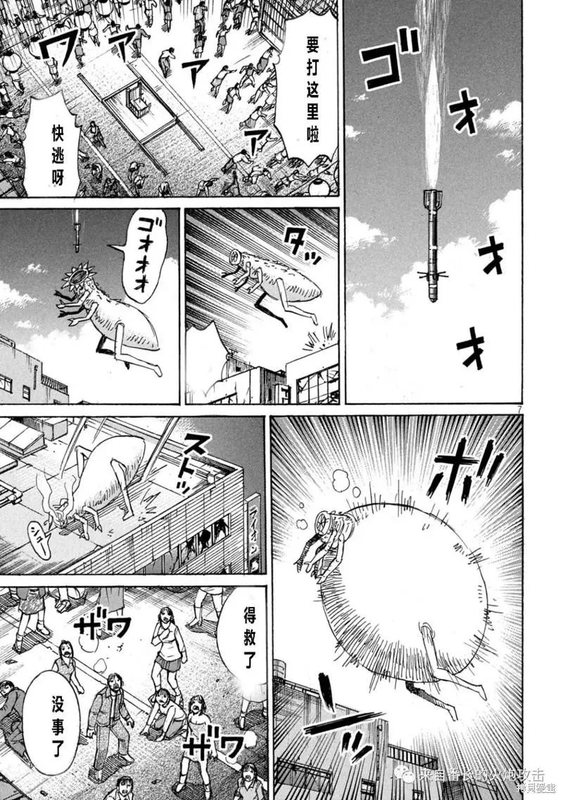 第336话