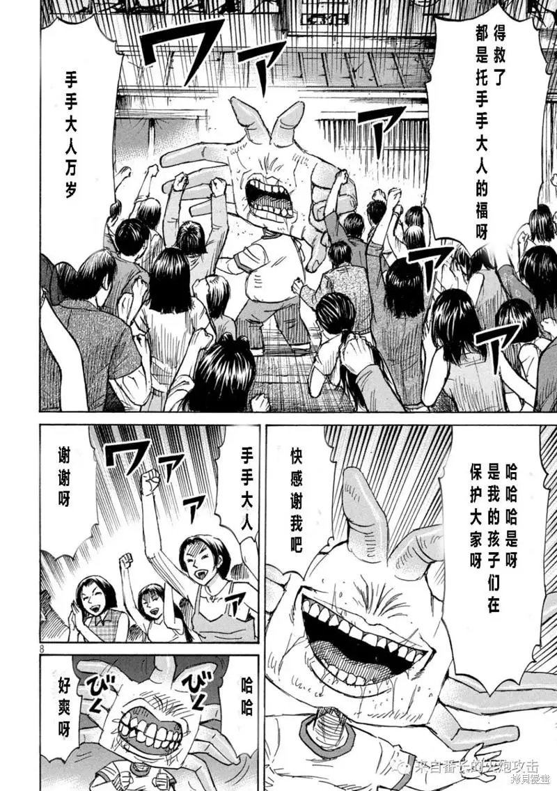 第336话