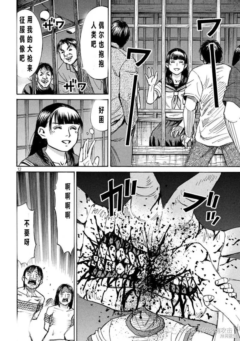 第336话