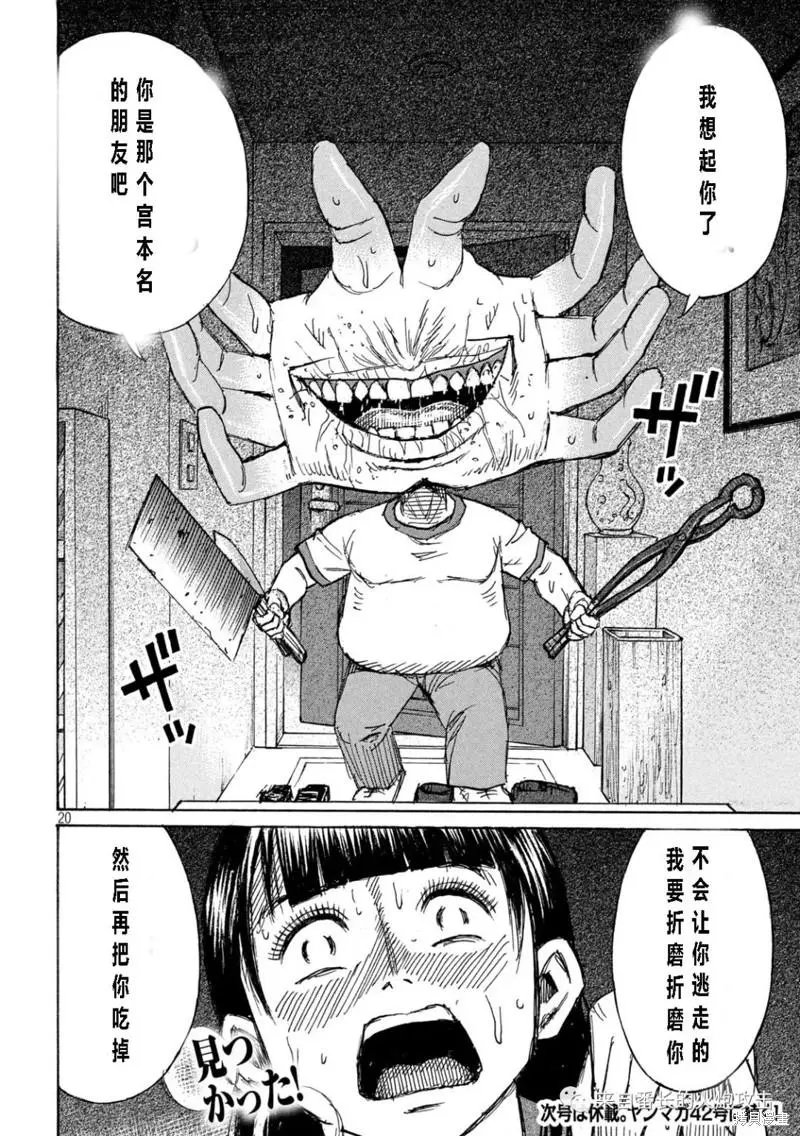 第336话