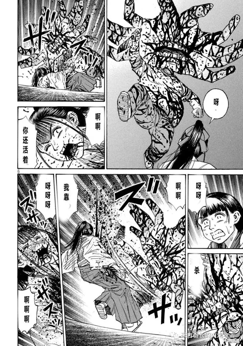 第338话