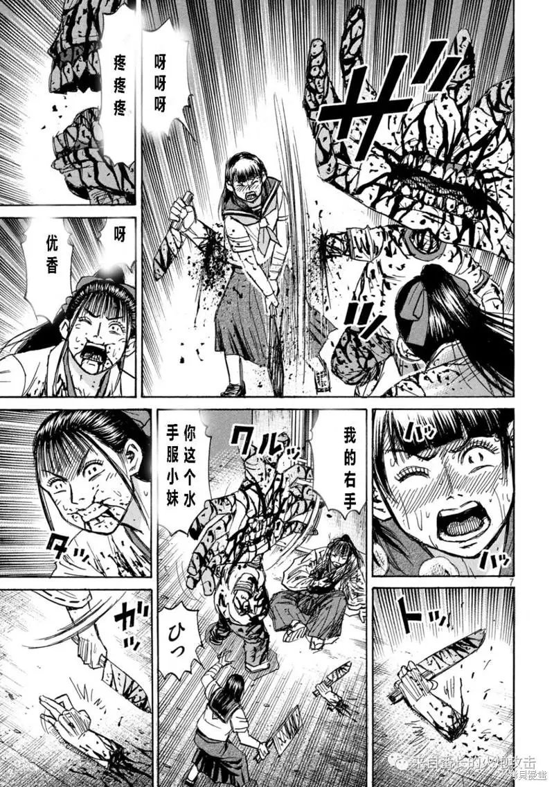 第338话
