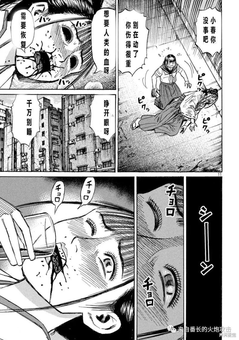 第338话