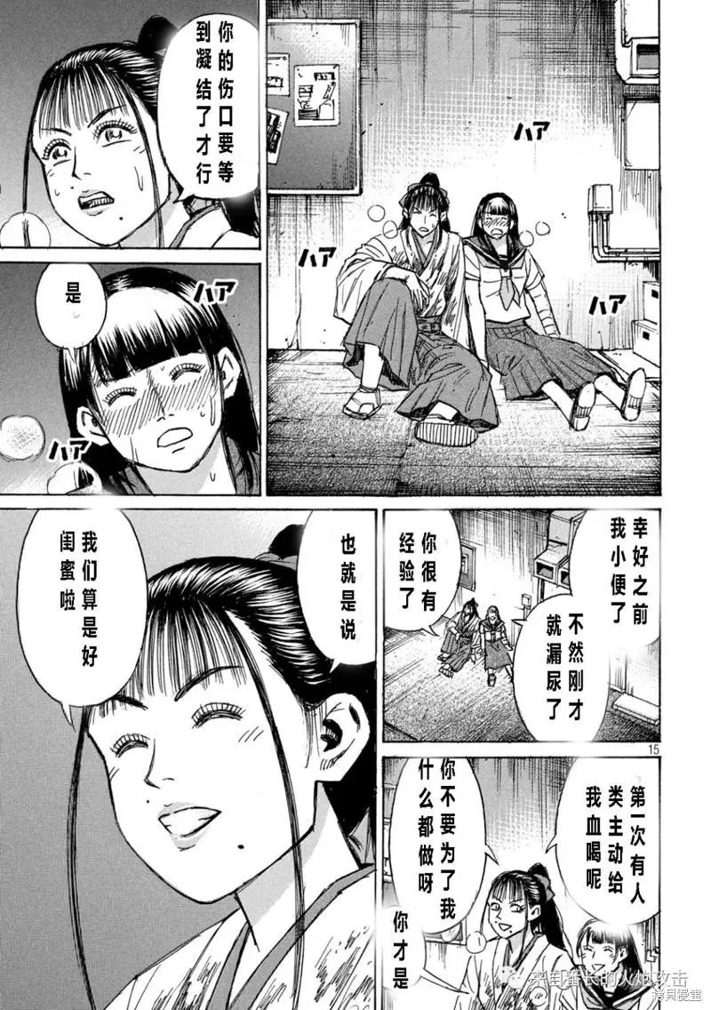 第338话