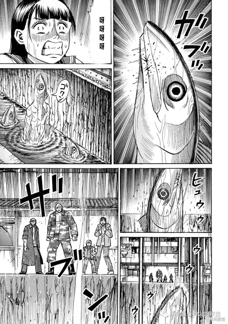 第338话