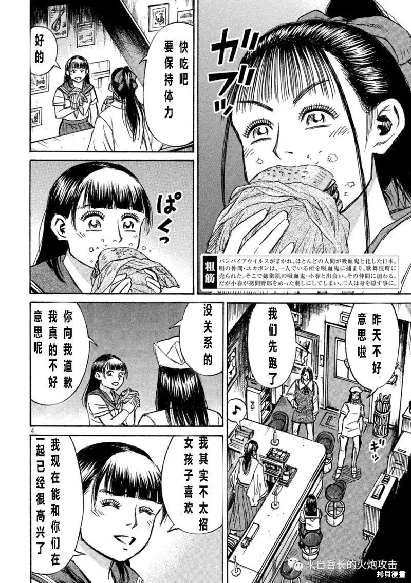 第339话