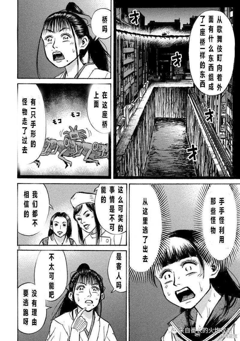第339话
