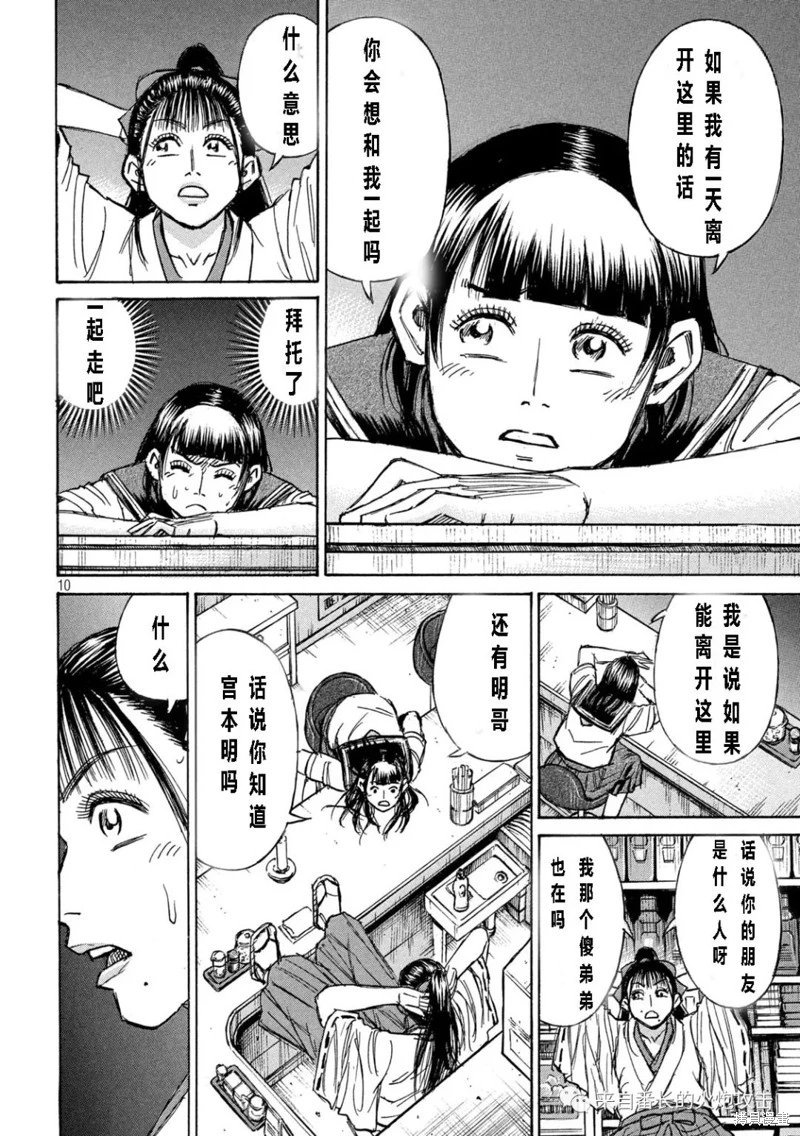 第339话