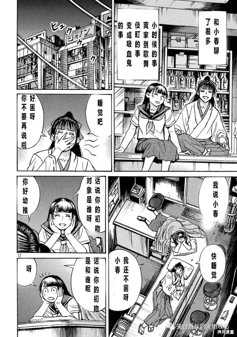 第339话