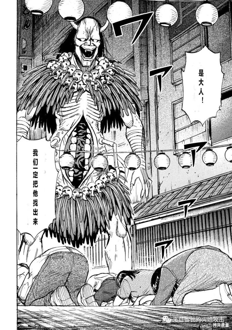 第340话