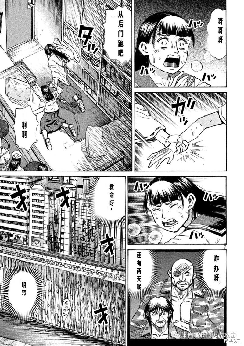 第340话