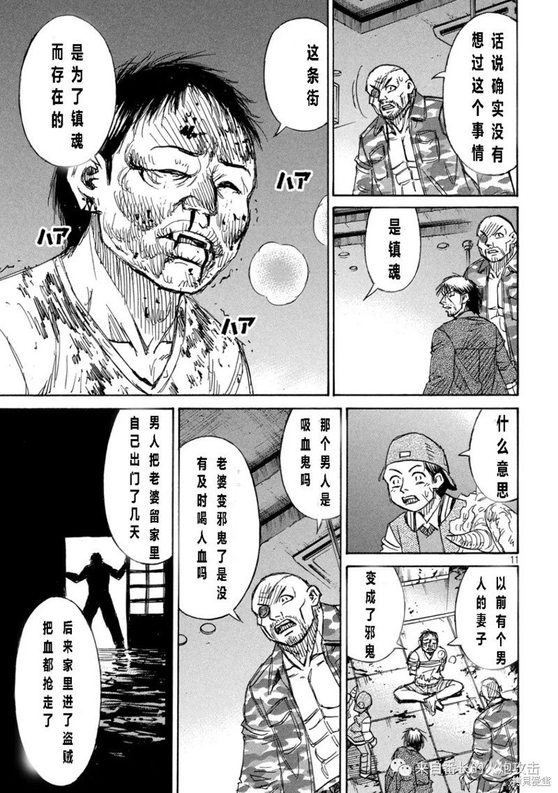 第340话