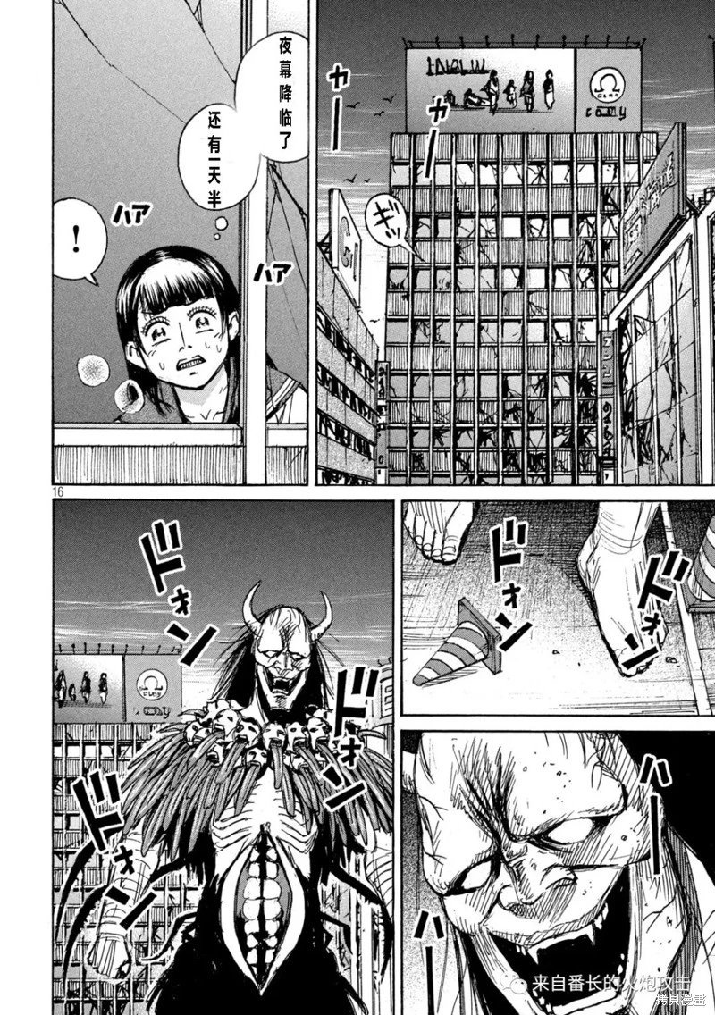 第340话