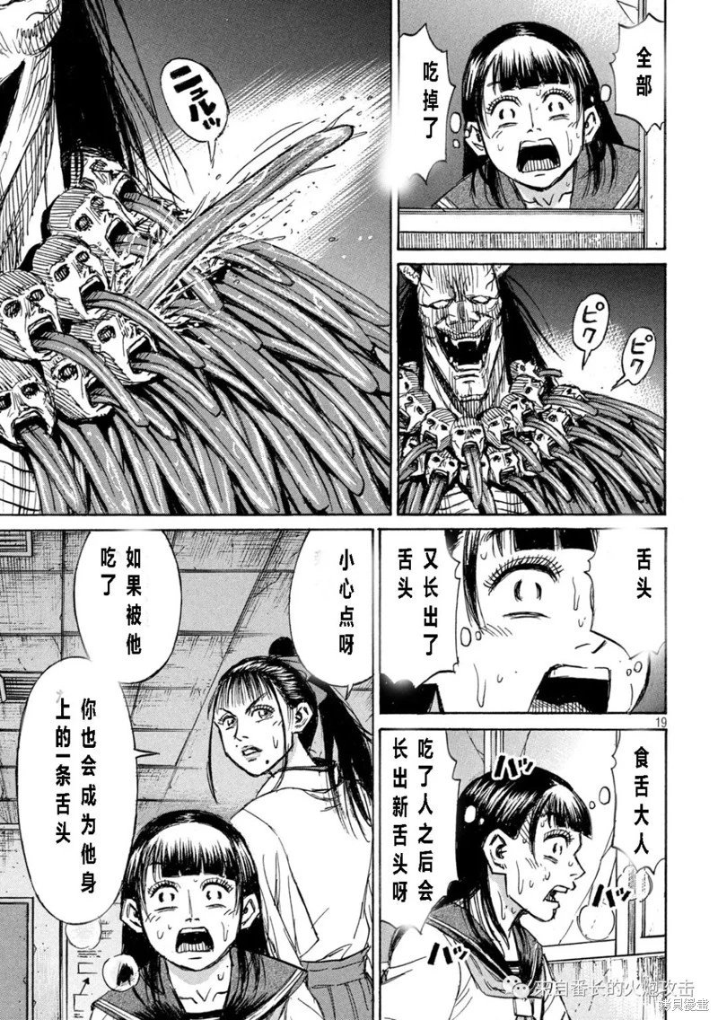 第340话