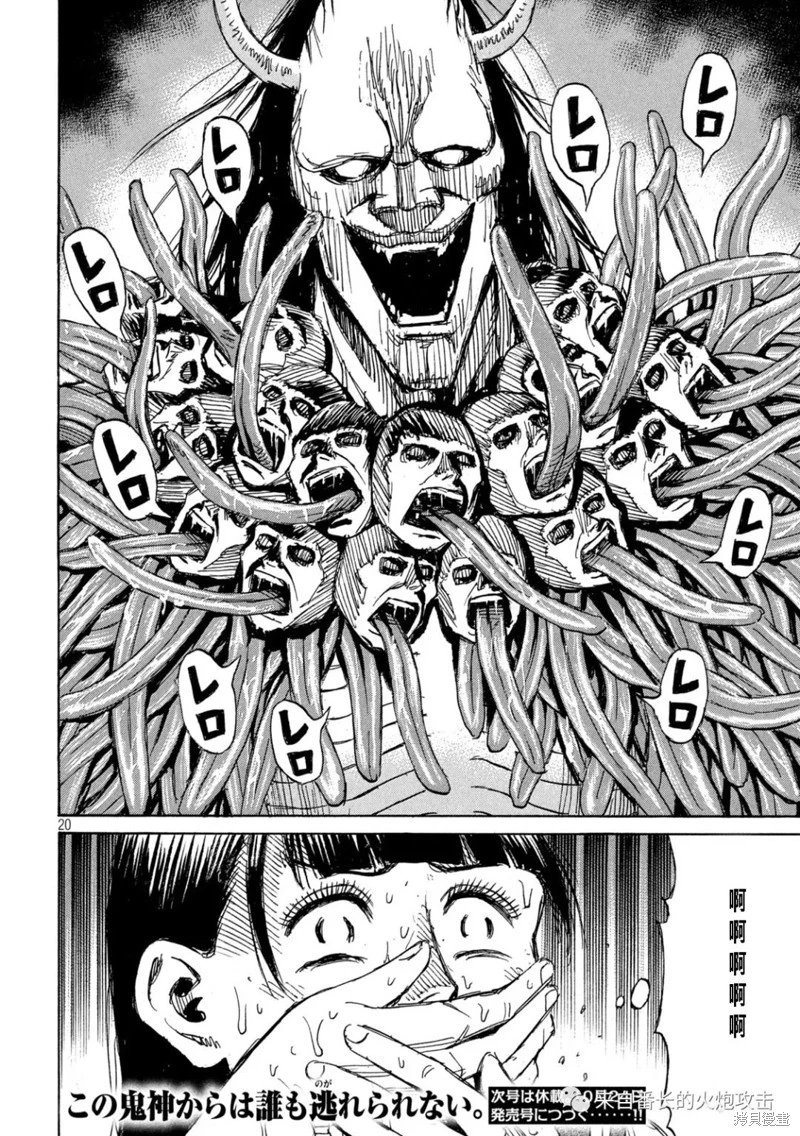 第340话