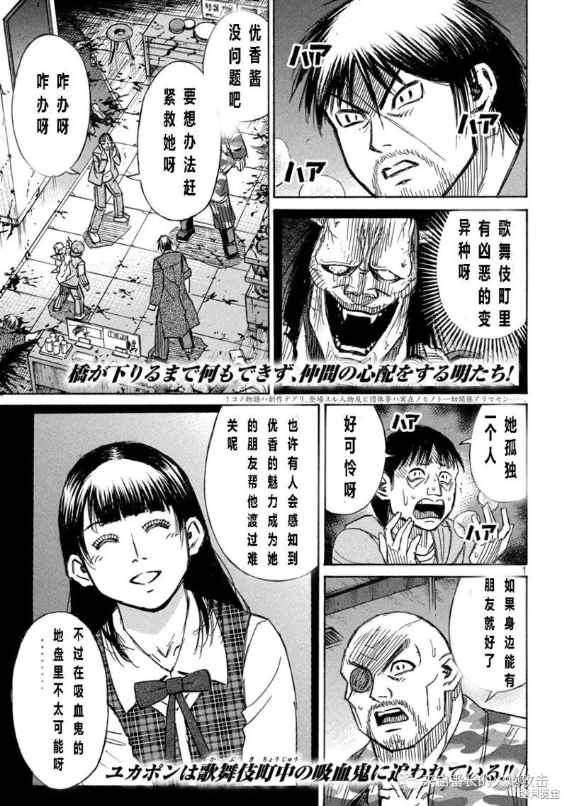 第341话