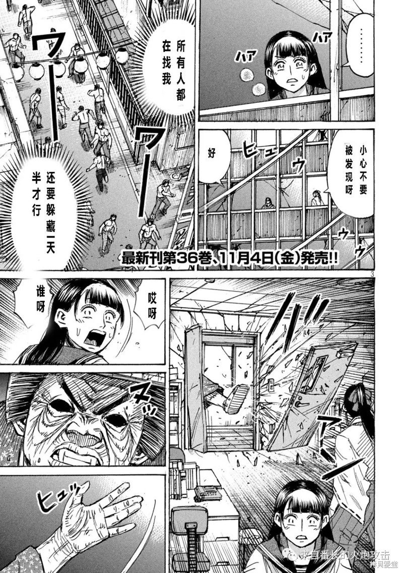 第341话