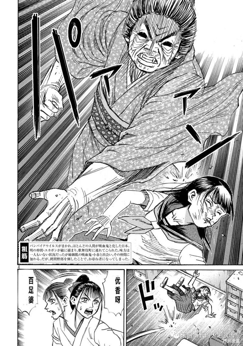 第341话